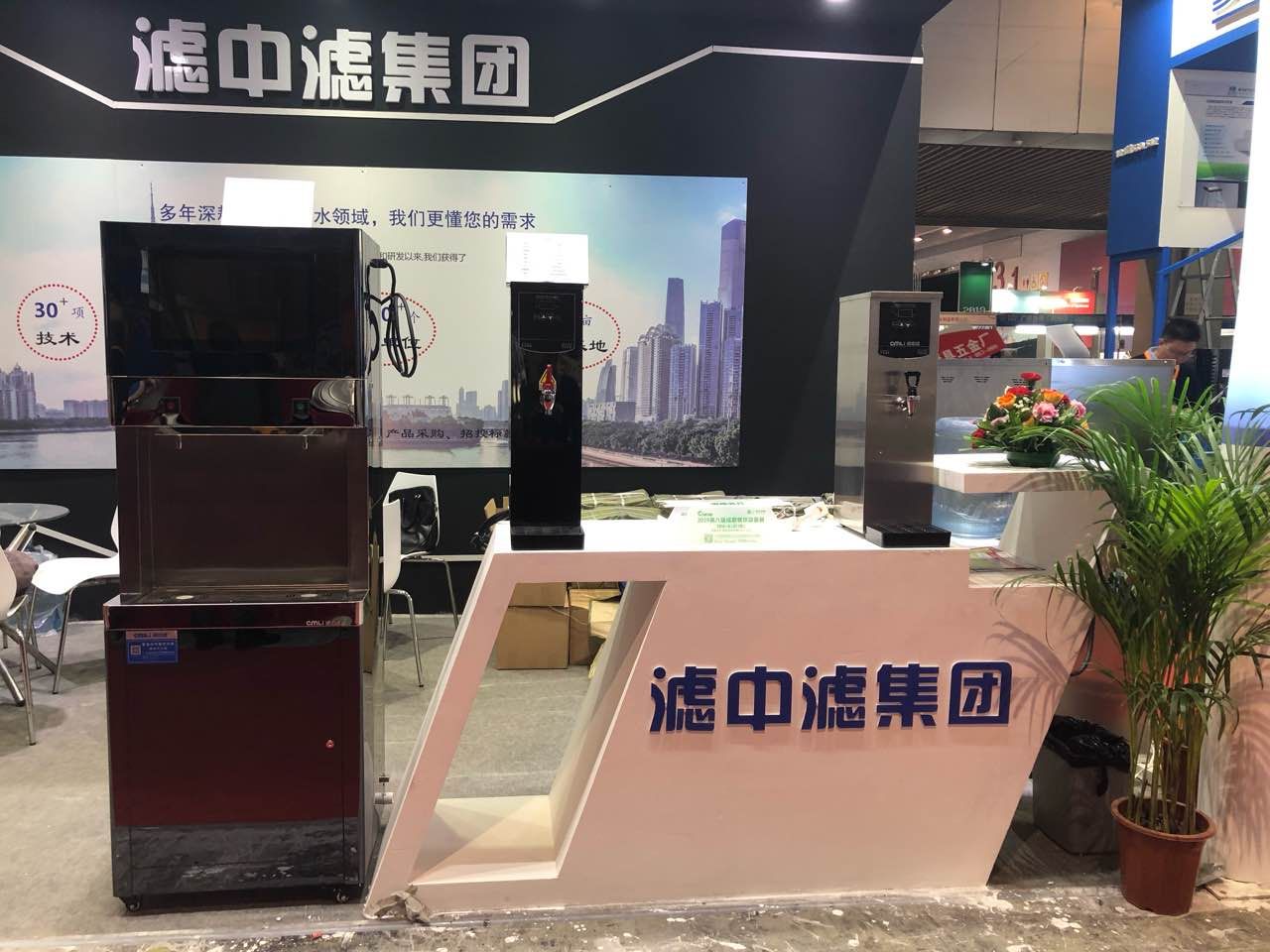 广州国际酒店用品展上的明星企业——滤中滤